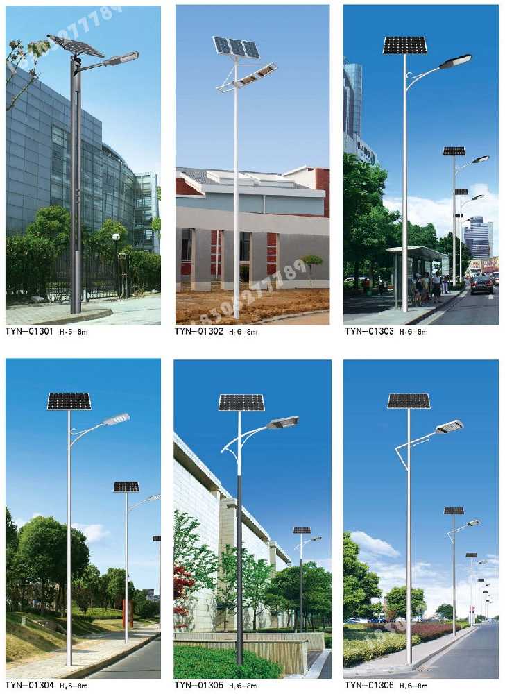 临海市市政道路太阳能路灯